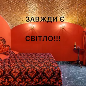  Апартаменты Masoch Style